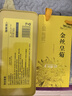 福东海 特优级金丝皇菊【金装铁盒】 团购大朵贡菊一杯 花草茶菊花黄山 实拍图