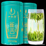 一杯香茶叶绿茶明前雀舌芽头250g2025新茶礼盒装送礼自己喝自饮茗茶礼品 实拍图