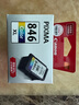 佳能（Canon）CL-846XL 大容量彩色墨盒(适用MG3080/MG2580S/MG2400/TS3480/TS3380/TR4580) 实拍图