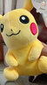 伊美娃娃 正版皮卡丘公仔抱枕毛绒玩具布娃娃玩偶女友圣诞节生日礼物女生 30厘米【微笑款】 送女孩女友道歉礼物送女生男生 实拍图