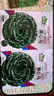播种心情 家庭种植蔬菜种子孑籽大全四季播种阳台盆栽农家庭院小菜园有机 黑乌塔菜种子2包 实拍图