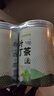 草木方花草茶 小叶苦丁茶250g 特级2025新茶嫩芽四川峨眉山头采明前茶叶 实拍图