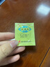 金马 小金丸 0.6g*20袋/盒 实拍图