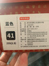 京东京造【追风跑步鞋】超轻减震回弹运动鞋夏季跑步鞋男 冰岛蓝 41 实拍图
