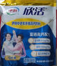 伊利欣活中老年营养奶粉400g 高钙 益生菌 0蔗糖 多种维生素 实拍图