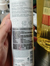 欧缇丽保湿舒缓大葡萄喷雾200ML*2 爽肤水温和敏感肌  生日礼物 实拍图