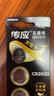 传应南孚石墨烯CR2032纽扣电池5粒3V锂电池适用大众奥迪现代等汽车钥匙遥控器小米盒子耳温枪等cr2032 实拍图