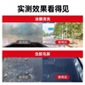 伍尔特玻璃水0度汽车去油膜清洁剂浓缩挡风玻璃强力去污虫胶雨刮水6瓶 实拍图