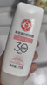 大宝集萃美白防晒露75g烟酰胺水润户外防晒霜护肤品SPF30 PA++ 实拍图