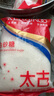 太古 白砂糖400g厨房白糖 食糖 砂糖 烘焙家用 实拍图