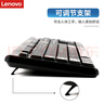 联想（Lenovo）无线键盘鼠标套装 键鼠套装 全尺寸键盘 商务办公 MK23Lite 实拍图
