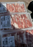 鲜京采 新西兰原切去骨羊后腿肉4斤 烧烤炖煮食材 羊肉 京东自有品牌 实拍图