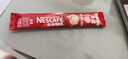 雀巢（Nestle）咖啡粉1+2原味速溶三合一尝鲜装冲调饮品7条105g线条小狗同款 实拍图