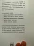 人生设计课 比尔博内特 戴夫伊万斯 著 斯坦福大学人生设计课程 晒单实拍图
