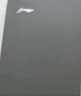李宁（LI-NING）瑜伽垫男士健身运动垫子加厚家用防滑跳绳隔音减震仰卧起坐舞蹈垫 实拍图