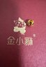 金小貅黄金转运珠足金999大金珠8mm顶珠散珠手串diy金珠子豆豆金送礼 0.98g,大金珠【多退少补】 实拍图