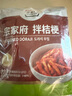 清净园 宗家府桔梗泡菜100g*3袋 袋装 韩国泡菜辣白菜咸菜下饭菜 实拍图