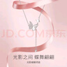 范琦（Fanci）光影蝴蝶项链女锁骨链生日纪念日礼物送女友送老婆送闺蜜 光影蝴蝶项链 实拍图