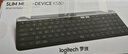 【罗技二手官方旗舰店】K580无线蓝牙键盘 薄膜键盘 带手机支架可跨屏切换轻音按键无限笔记本电脑手机 K580黑 99成新【堪比新货】 实拍图