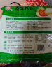【京东快递】粉丝龙口工艺速食火锅麻辣烫花甲扇贝酸辣粉 龙口粉丝500g 实拍图