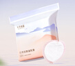 十月结晶防溢乳垫一次性超薄溢乳垫哺乳期防漏乳贴喂奶垫隔奶垫 308片装 【贝壳款超薄】赠后308片 实拍图
