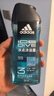 阿迪达斯 （adidas）男士沐浴露洗发洁面三效合一 补水保湿游泳去氯 旅行装小瓶350ml 实拍图