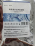 美人符补水面膜抗皱紧致玫瑰水光软膜粉保湿提亮去黑头泥膜改善暗沉肤色 实拍图