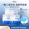 WIS双效抗皱组合 晶润眼膜时光弹力面膜 淡化细纹护肤套装 实拍图