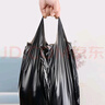 Sodolike尚岛背心垃圾袋60只1.2丝黑色55cm*70cm*3卷点断加厚手提垃圾袋 实拍图