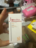 薇诺娜林高远同款修白防晒清透美白防晒乳50gSPF50PA护肤品 实拍图