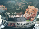 三只松鼠风干牛肉约1斤袋装六成干休闲零食手撕牛肉干肉干肉脯内蒙量贩装 实拍图