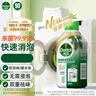 滴露（Dettol）洗衣机清洗剂250ml金装版松木滚筒波轮洗衣机清洁剂强力除垢杀菌 实拍图