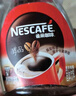 雀巢（Nestle）【代言人丁禹兮同款】咖啡醇品速溶美式黑咖啡粉0糖0脂*燃减200g 实拍图