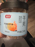 富昌 干贝250g 海鲜干货海产品 扇贝干 瑶柱肉 煲汤火锅食材 实拍图