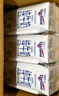 纽仕兰草饲4.0g蛋白高钙全脂纯牛奶100%生牛乳250ml*12盒 礼盒装 实拍图