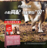 Orijen渴望狗粮 小型犬全期全价小颗粒鸡肉进口犬粮1.8kg效期25/12 实拍图