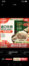 必品阁大葱牛肉王水饺300g 约12只 进口牛肉 蒸饺煎饺锅贴早餐夜宵 实拍图