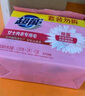 超能 女士内衣皂 茉莉清香 101g*2块*5组 除菌 洗衣皂 安全祛异味 实拍图