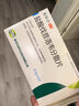 [丽科分（likefen）]盐酸伐昔洛韦分散片 0.3g*6片 5盒装 实拍图
