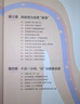 清血管降三高 实拍图