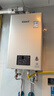 林内（Rinnai）【小蛮腰Pro】16升燃气热水器天然气【国家补贴15%】恒温ECO节能 低水压启动16GD32（JSQ31-GD32） 实拍图