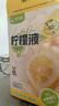 京鲜生 黄金百香果 2斤装 约15-17粒 单果约70g 酸甜钦蜜 生鲜水果 实拍图