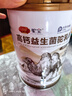 驼宝 新疆正宗奶源益生菌骆驼奶粉无蔗糖 中老年儿童青少年成人驼乳粉 高钙驼乳粉3罐装1000g/罐 实拍图