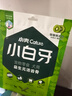 小壳小白牙洁齿骨狗狗零食磨牙棒耐咬中小型犬益生元洁齿棒成犬洁齿骨 鸡肉味-蓝莓 (160g) 实拍图