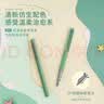毕加索（pimio）钢笔海洋系列签字笔成人学生练字笔EF尖毕业礼物男女 625海龟绿 实拍图