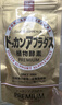 健康本铺（HERB）DOKKAN ABURADAS植物酵素片60粒香槟金 HERB健康本铺日本进口 实拍图