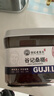 老谷头桑葚干黑桑葚310g新疆新鲜黑桑椹干茶果干水果茶养生茶泡水 实拍图