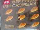 桃李 迷你牛角面包120g 实拍图