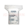 贝德玛（BIODERMA）专为敏肌设计亲肤化妆棉新疆棉眼唇卸妆可用加大加厚50p 实拍图