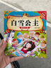 【科目系列任选】2026新版一本预备新初一二三预备小四门初中七八九年级语文数学英语课本预习笔记暑假作业初中语数英基础知识语数英自测练习题初中教辅书 【3本装】语文+数学+英语 实拍图